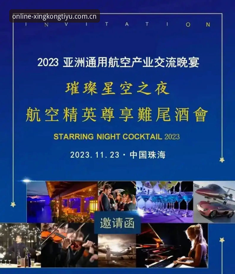 星空体育怎么下载 2024年星空体育平台下载最新动态:移动端版本v2.1.0带来哪些颠覆性体验?